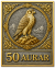 Selo 50 AURAR.png