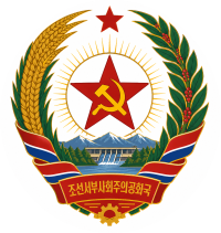 Brasão de armas da República Socialista da Coreia