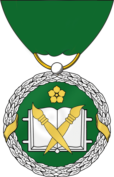 Arquivo:Fita Cavaleiro.png